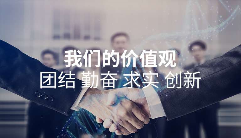 欧宝app·公司官方站入口-米兰(中国) 欧宝app·公司官方站入口-米兰(中国)